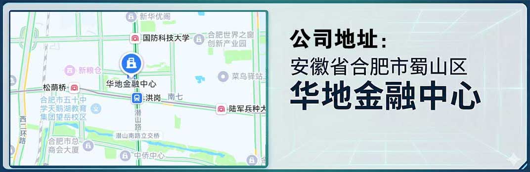 公司位置
