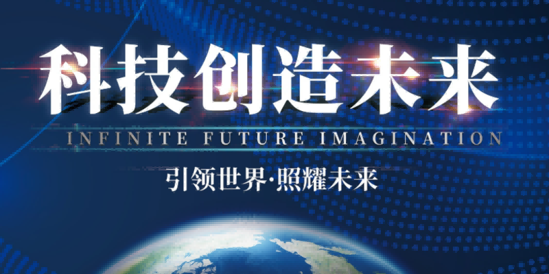 公司多家高校达成算力合作，助力科研创新